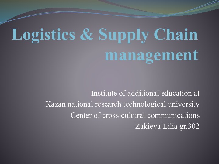 Logistics & Supply Chain managementInstitute of additional education at Kazan national research