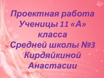 Основные приемы работы с окнами в системе Windows