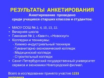 Исследования на ВИЧ - инфекцию