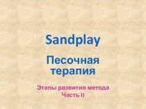 Sandplay