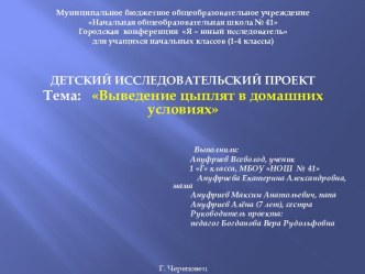 ПЛАН ПРОЕКТА