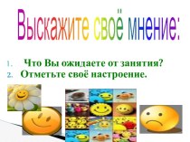 Чистые вещества и смеси