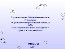 Экспериментальное исследование зависимости испарения от физических параметров