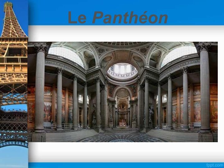 Le Panthéon