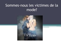 Sommes-nous les victimes de la mode?