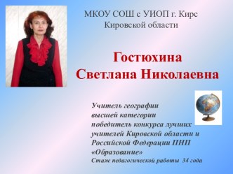 Циклоны и антициклоны