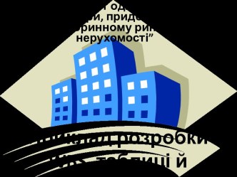 Пример разработки WBS таблицы и сети работ