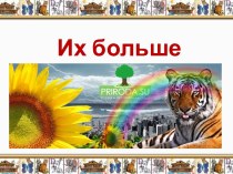 Исчезнувшие виды животных