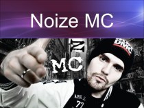 Noize MC