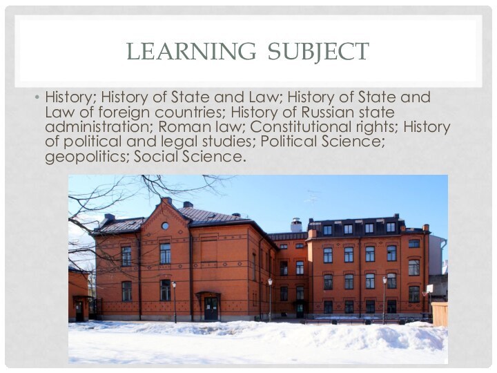 Learning subject History; History of State and Law; History of State and