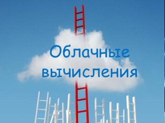 Компьютерные байки 