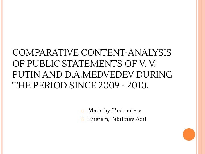 COMPARATIVE CONTENT-ANALYSIS OF PUBLIC STATEMENTS OF V. V. PUTIN AND D.A.MEDVEDEV DURING