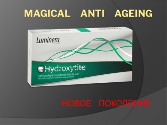 Magical     anti     ageing