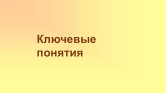 Организация деятельности туристского предприятия