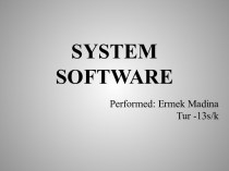 System software