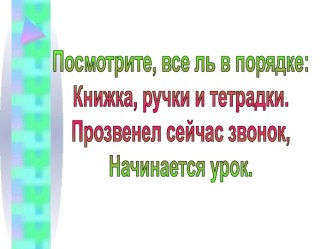 Одночлен и его стандартный вид