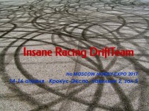 Insane Racing Drift Тeam