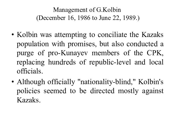 Management of G.Kolbin  (December 16, 1986 to June 22, 1989.)Kolbin was