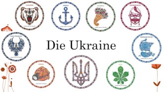 Die ukraine