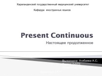 Present continuous