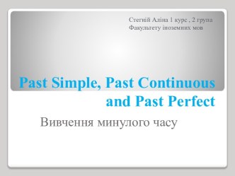 Past simple, past continuous and past perfect