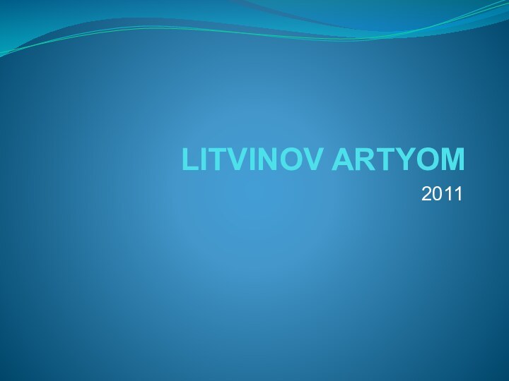 LITVINOV ARTYOM2011
