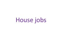 House jobs