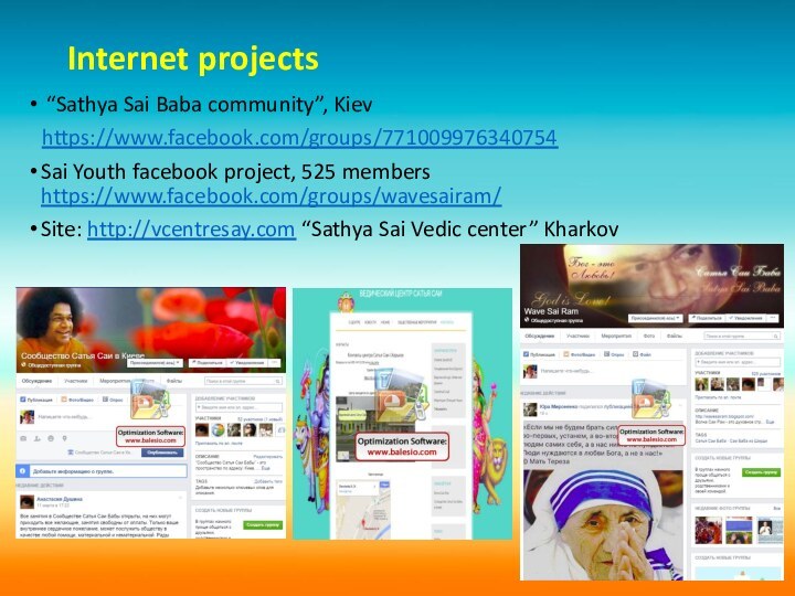 Internet projects “Sathya Sai Baba community”, Kiev  https://www.facebook.com/groups/771009976340754 Sai Youth facebook