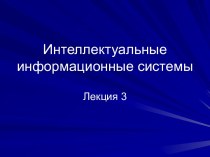 Инструментальные средства создания гипертекстовых систем