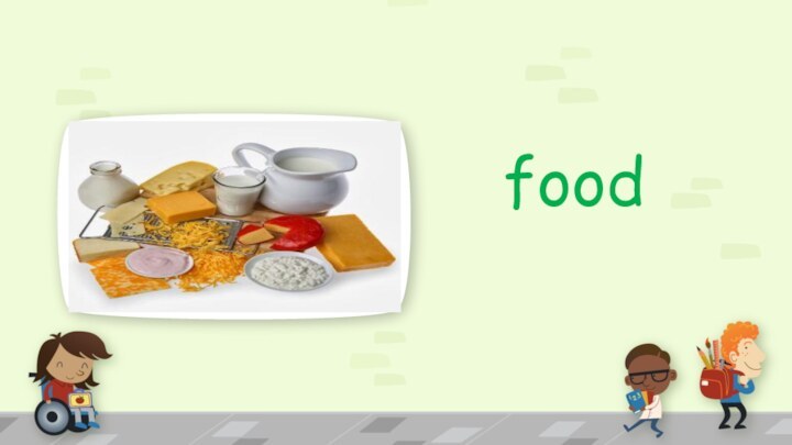 foodПРИМЕЧАНИЕЧтобы изменить изображение на этом слайде, выберите и удалите его. Затем нажмите