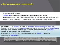 Стили управления в классической теории и в современных направлениях