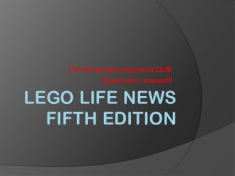 Lego life news fifth edition