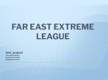 Far east extreme league