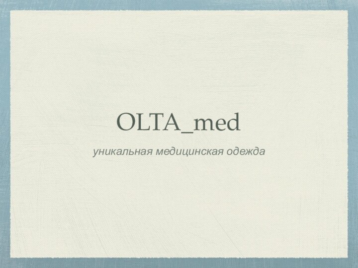 OLTA_med