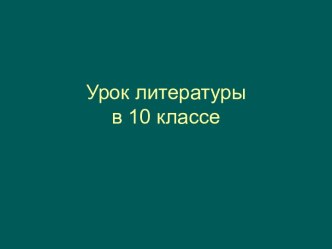 Биография Александра Островского