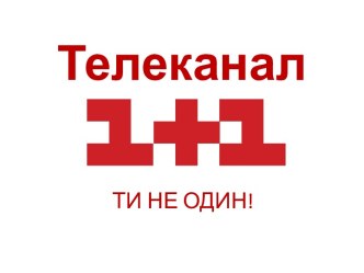 Телеканал