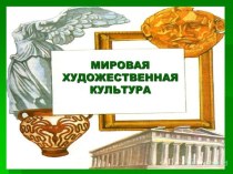 Словарь терминов