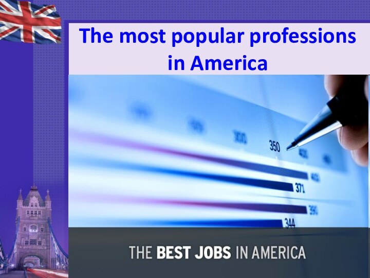 The most popular professions  in America