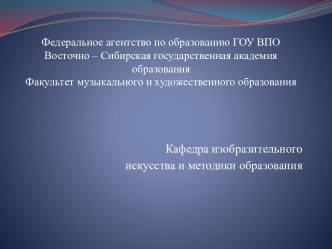 АбрахамМаслоу – основатель гуманистической психологии