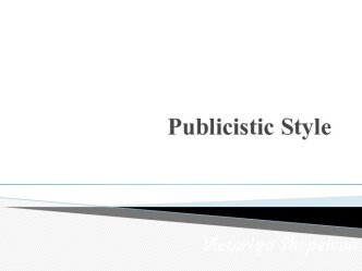 Publicistic style