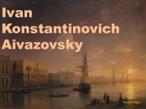 Ivan Konstantinovich Aivazovsky