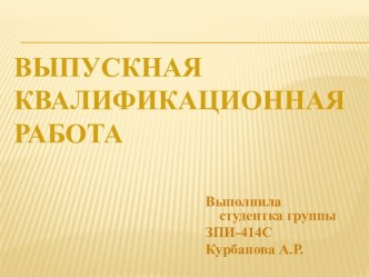 Основы исследовательской деятельности в области дизайна