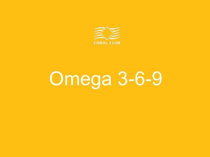 Omega 3-6-9