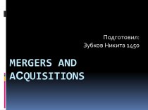 Mergers and aсquisitions