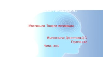 ФГБОУ ВО Читинская государственная медицинская академия