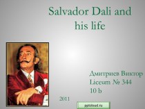 Salvador Dali - Сальвадор Дали