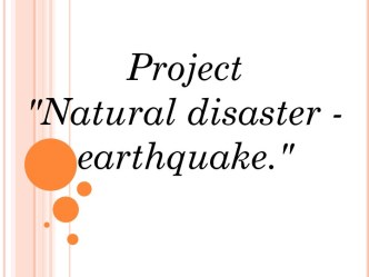 Natural disaster - earthquake.