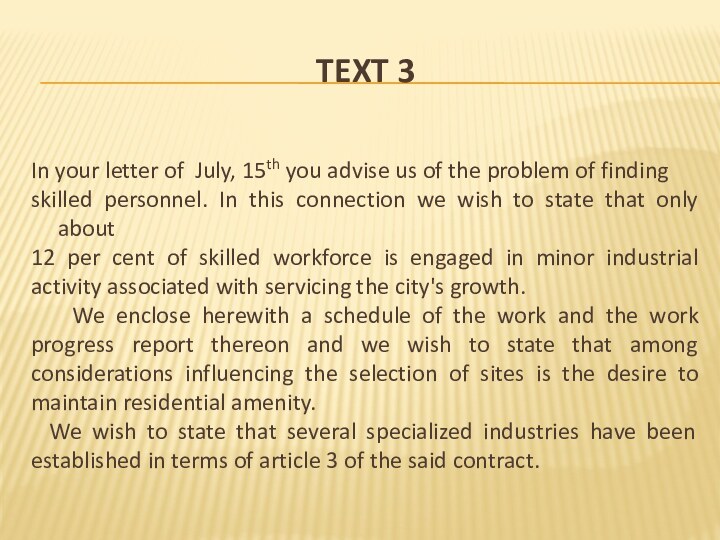 Text 3   In your letter of July, 15th you advise