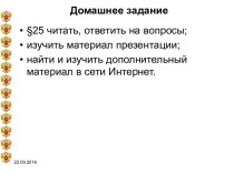 Реформы Ивана Грозного