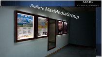 Любите maxmediagroup